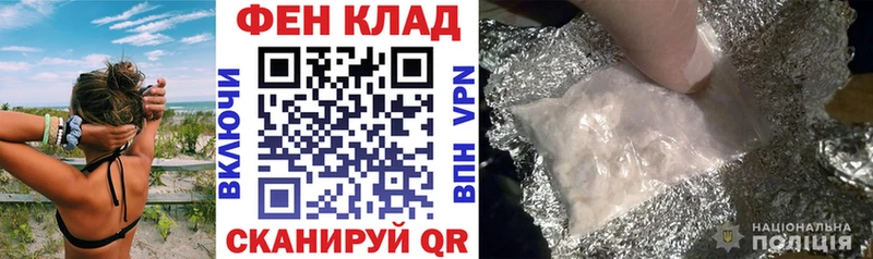 как найти закладки  Свободный  Амфетамин VHQ 