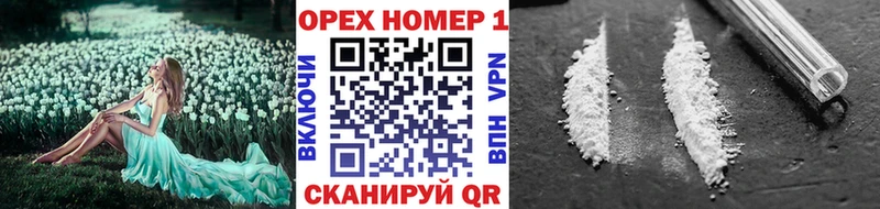 ссылка на мегу как войти  Свободный  Кокаин Columbia 