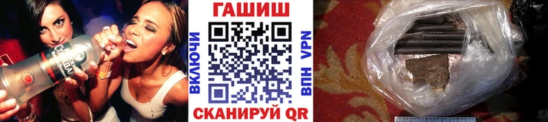 купить сайты гидра tor Гашиш хэш Свободный