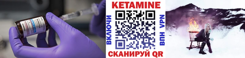 Кетамин VHQ купить наркоту Свободный