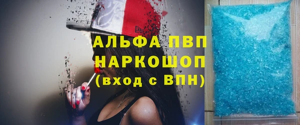 метамфетамин Бородино