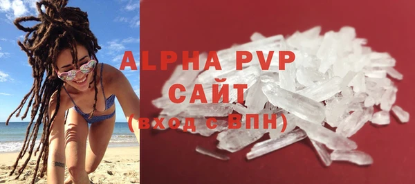 скорость mdpv Богданович