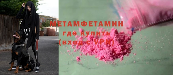 первитин Богородицк
