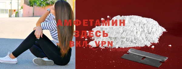 каннабис Бронницы