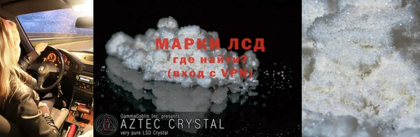 первитин Приозерск