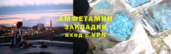 каннабис Бронницы