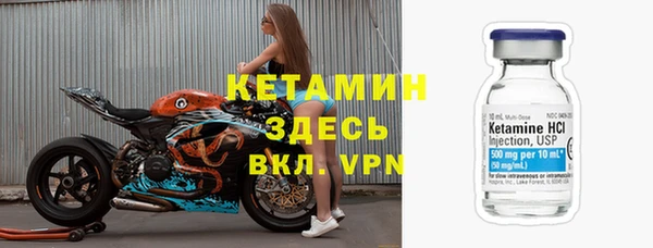 MDMA Бугульма