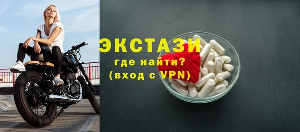 метамфетамин Бородино