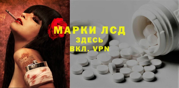 таблы Богородск