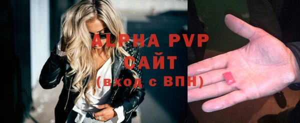 таблы Богородск