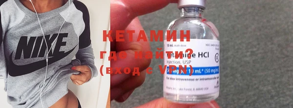 метамфетамин Бородино