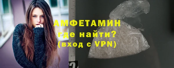 MDMA Бугульма