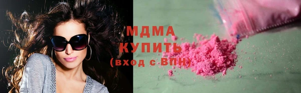 метамфетамин Бородино