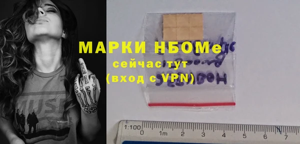 каннабис Бронницы
