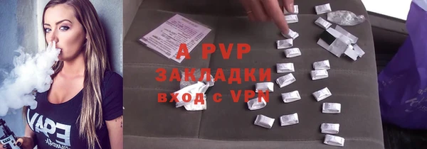 первитин Богородицк