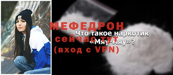 MDMA Бугульма