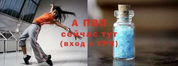 каннабис Бронницы