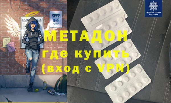 MDMA Бугульма