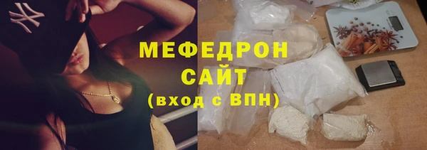 метамфетамин Бородино