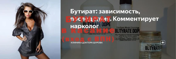 каннабис Бронницы
