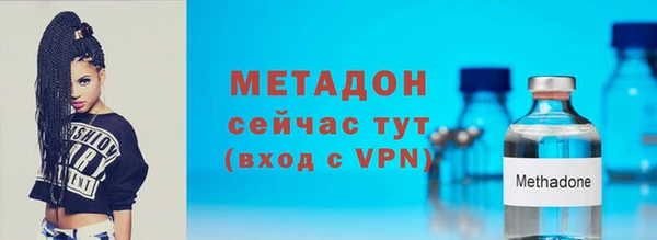 MDMA Бугульма