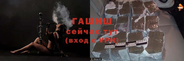 меф Беломорск