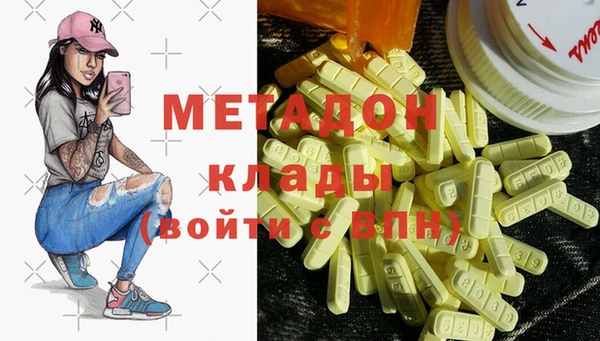 метамфетамин Бородино