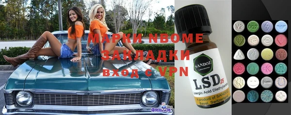 метамфетамин Бородино