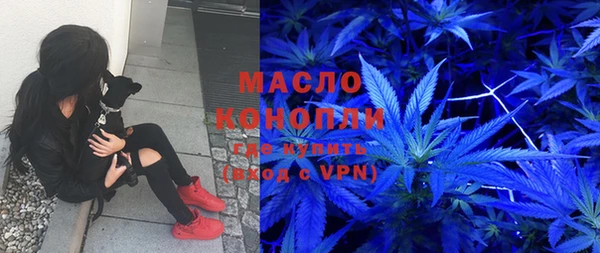 каннабис Бронницы