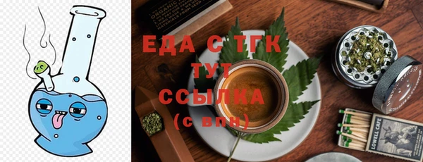 каннабис Бронницы