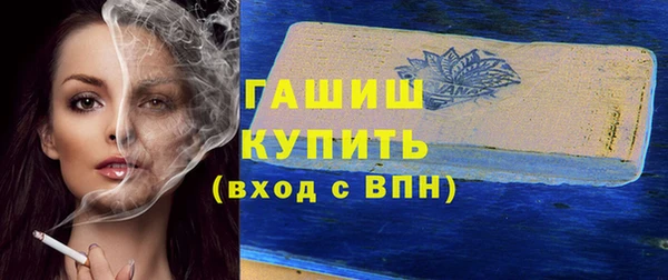MDMA Бугульма