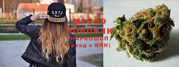 метамфетамин Бородино
