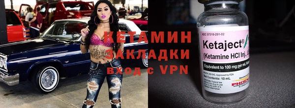 MDMA Бугульма