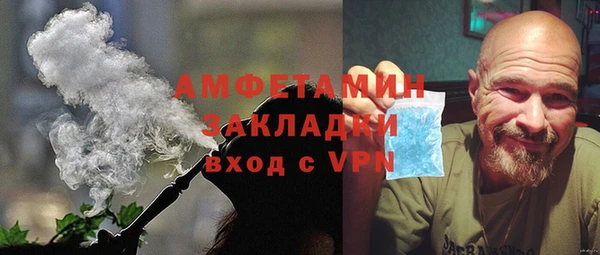 таблы Богородск
