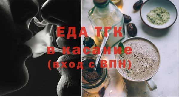 таблы Богородск