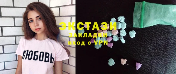 mdma Белокуриха