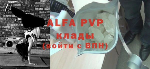 каннабис Бронницы