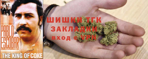 метамфетамин Бородино