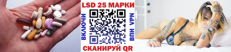 Лсд 25 экстази кислота  Свободный 