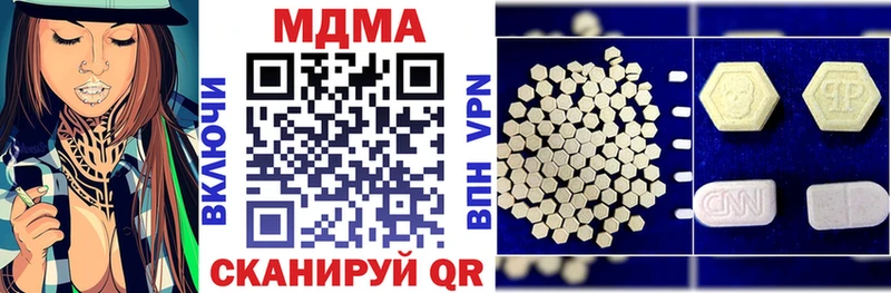 MDMA кристаллы  мориарти клад  Свободный 