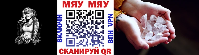 МЕФ  Свободный