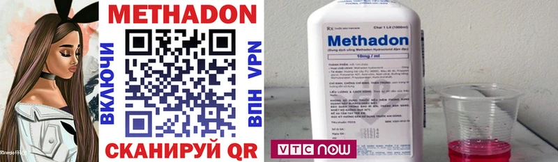 наркотики  omg рабочий сайт  МЕТАДОН methadone  Свободный 