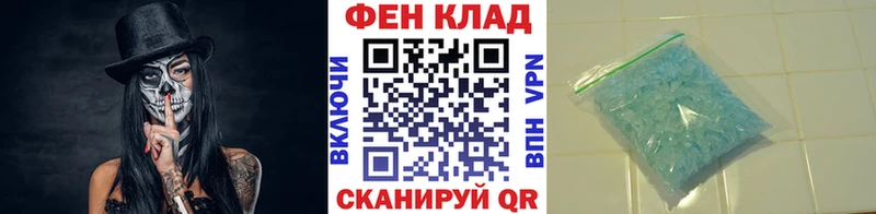 магазин  наркотиков  Свободный  KRAKEN маркетплейс  Метамфетамин Methamphetamine 