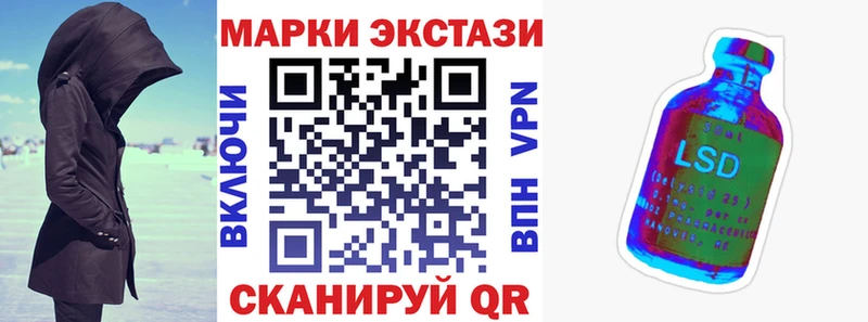 как найти закладки  Свободный  Марки N-bome 1,8мг 