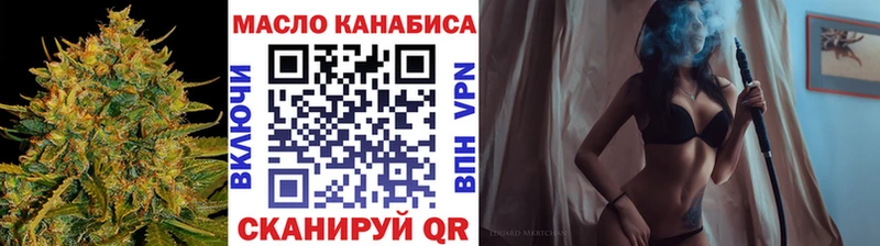 ТГК Wax Свободный